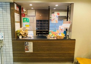 Wallaby House in Kawaguchi