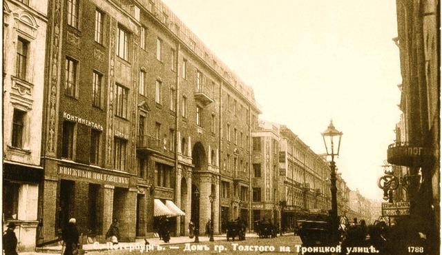 ГК "Толстовский дом" in Saint Petersburg