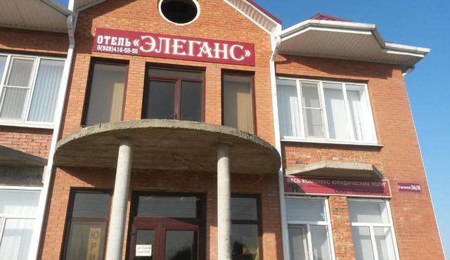 Hotel Elegans in Tikhoretsk
