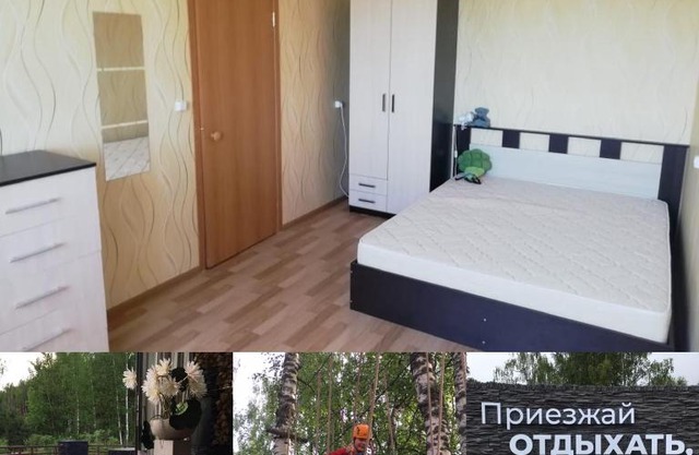 Доброград 