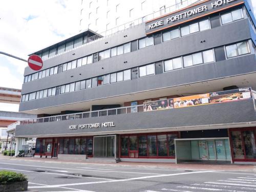 Kobe Hotel Stay 